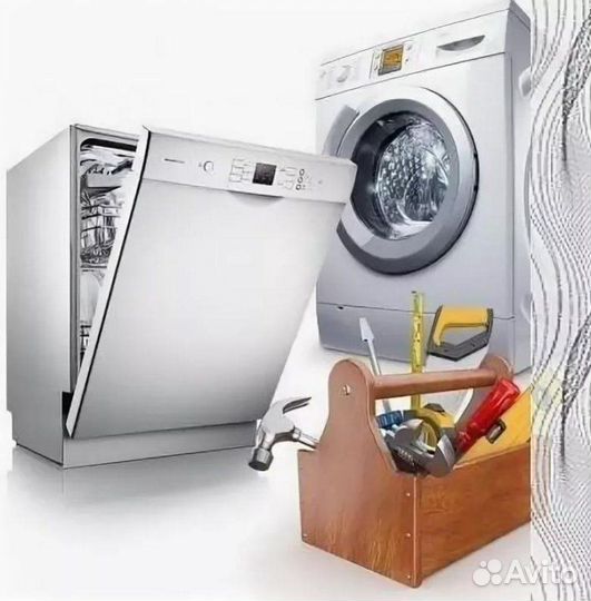 Ремонт стиральных и посудомоечных машин на дому