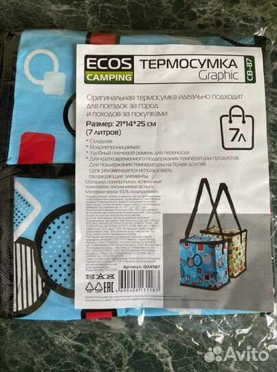 Термосумка