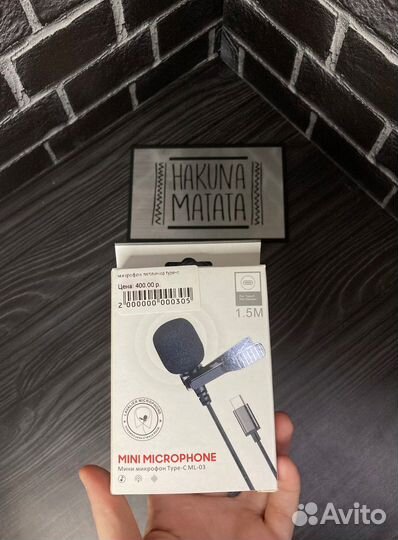 Петличный микрофон Type-C