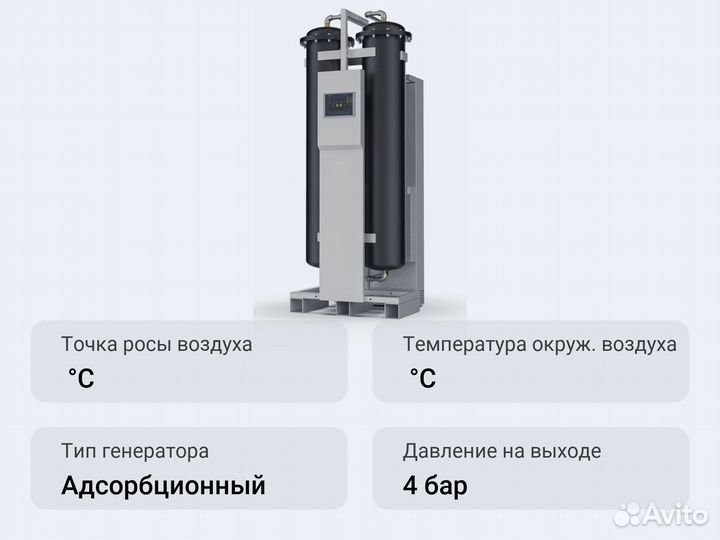 Генератор кислорода Safe Equip GO-20