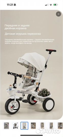 Детский велосипед с ручкой