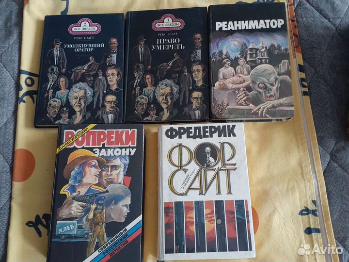 Детективы отечественные и зарубежные