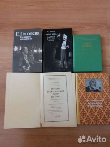 Книги о актерах и театре