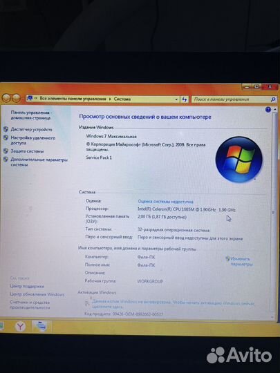 Lenovo g580