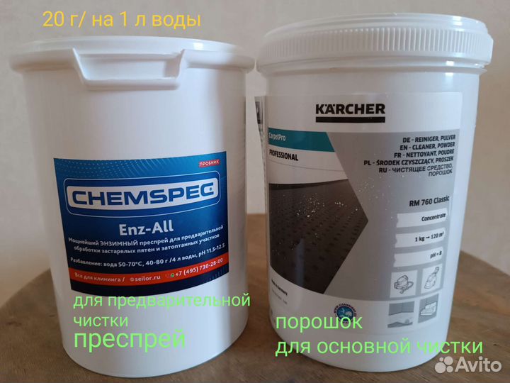 Пылесос моющий и строительный+ фен+пароочиститель