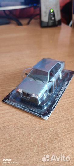 Автолегенды СССР, авто легенды