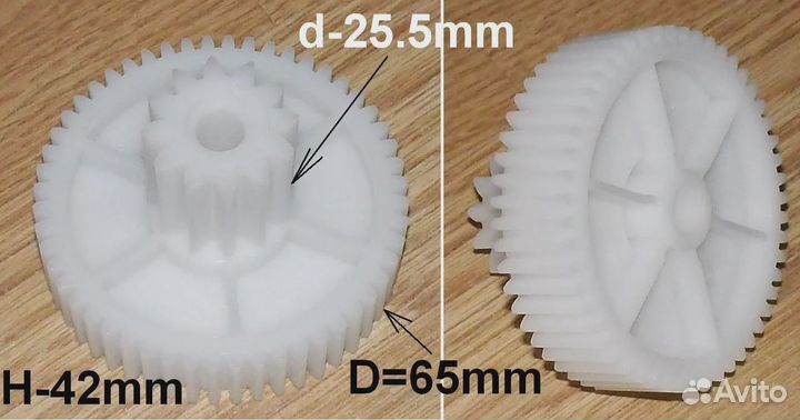 Шестерня мясорубки Moulinex белая средняя, (D65, d
