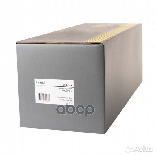 Амортизатор передний (газомасляный) L nissan No