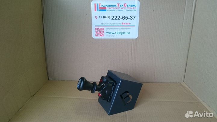 Кронштейн джойстика