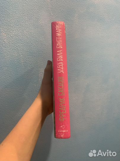 Книга 
