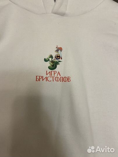 Толстовка худи новая бристоль