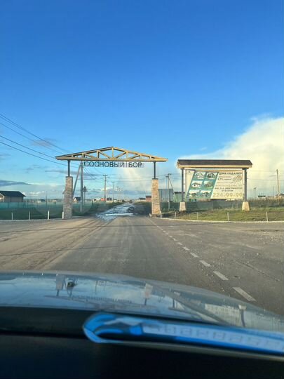 Участок 7 сот. (ИЖС)