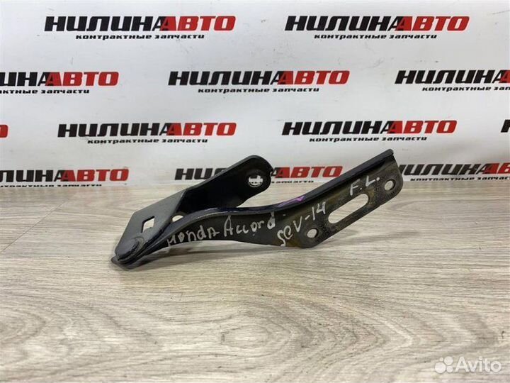 Петля капота левая Honda Accord 8 универсал