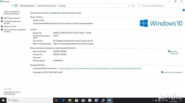 Ноутбук asus i3-5500U/GeForce 940M