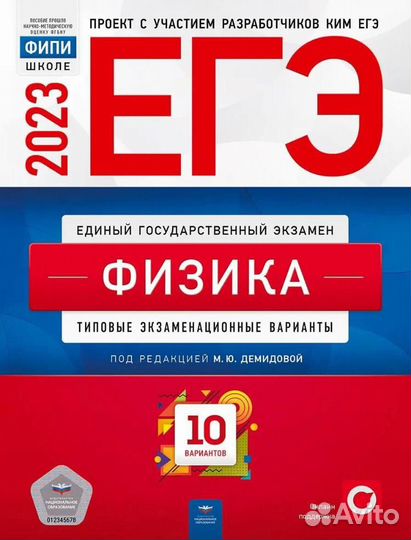 Сборники огэ-егэ