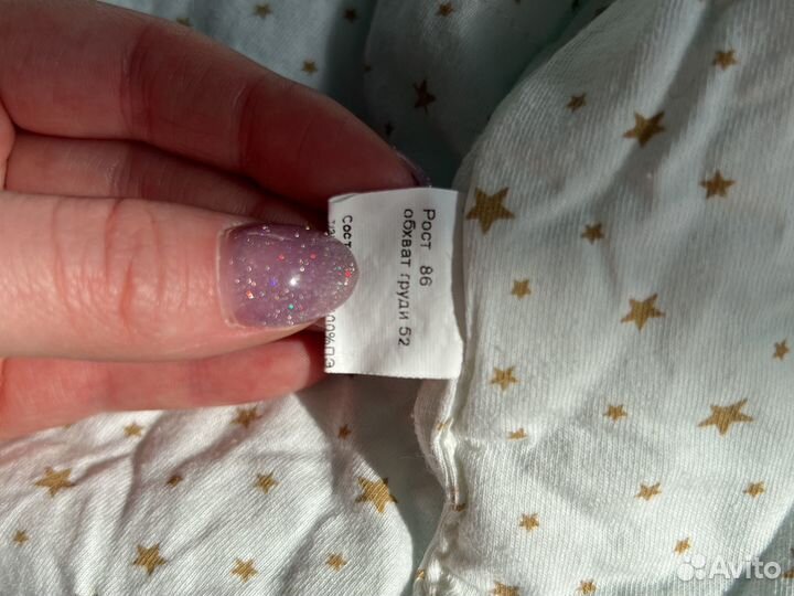 Комтюм детский вельветовый р.86