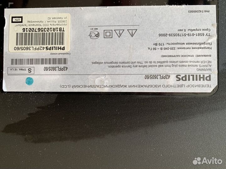 Жидкокристаллический телевизор Philips 42PL3605/60