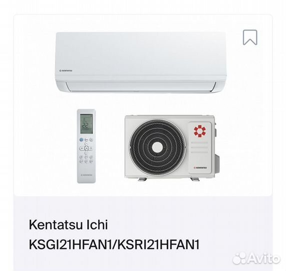 Кондиционеры(сплит системы)