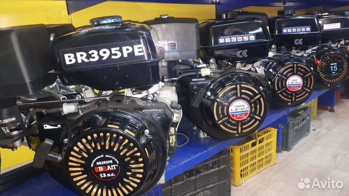 Двигатель бензиновый