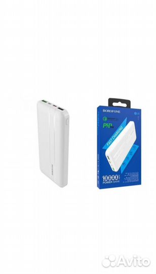 Borofone BJ9 Портативный аккумулятор (power bank)
