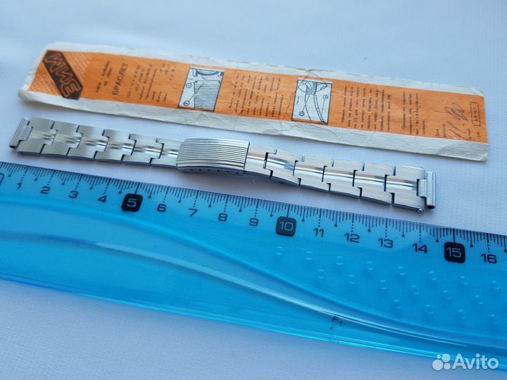 Браслет для часов СССР 12 мм