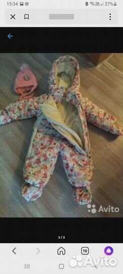 Комбинезон демисезонный 68