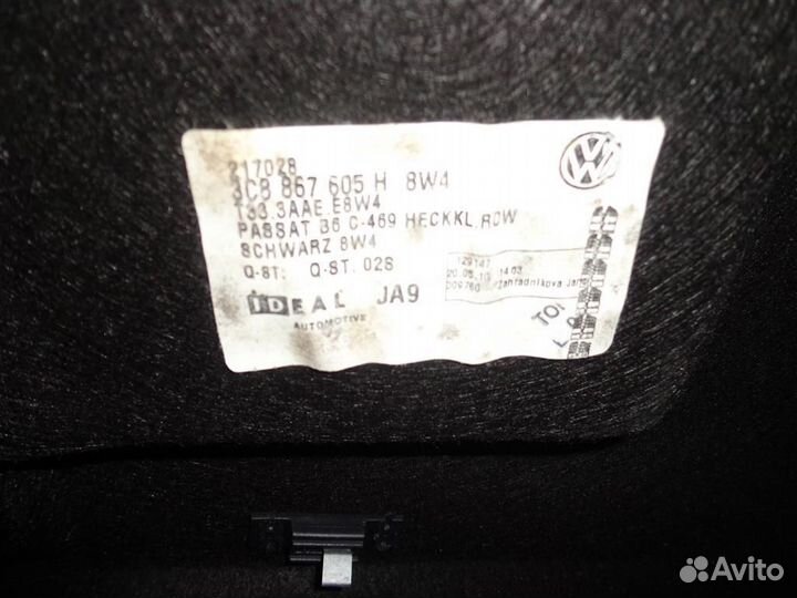 Обшивка крышки багажника VW Passat CC