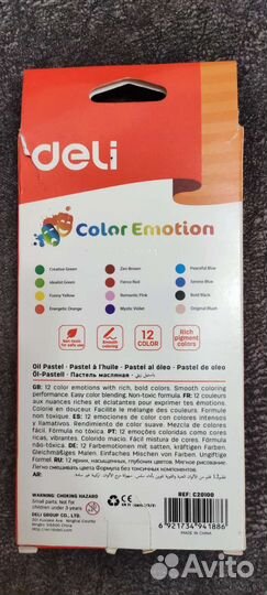 Масляная пастель