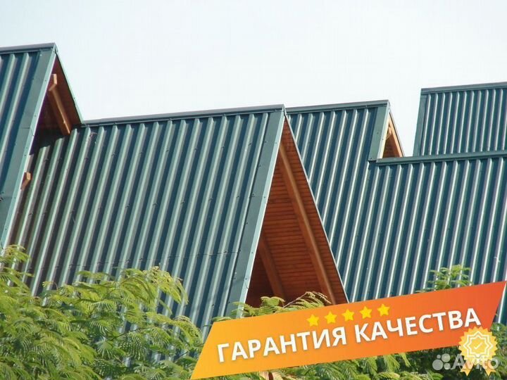 Металлочерепица для кровли