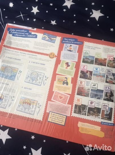 Картина по номерам новая 40 на 50