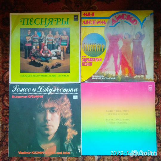 Пластинки советского периода