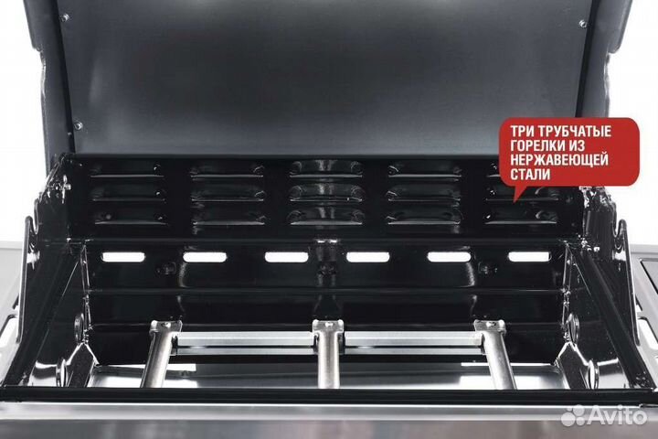 Газовый гриль