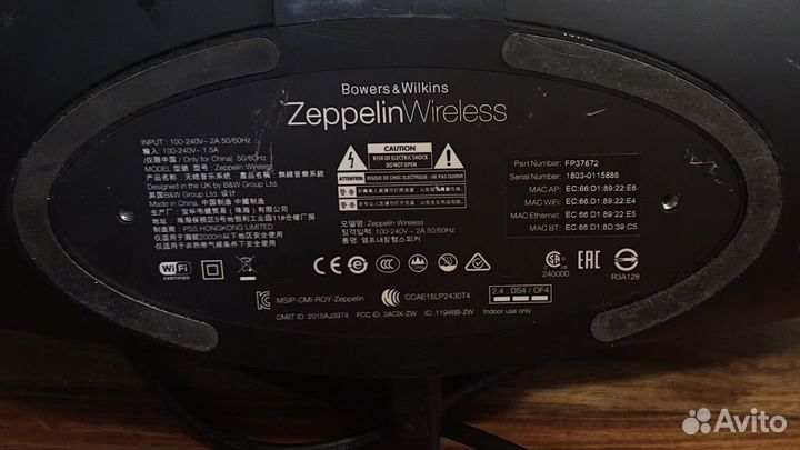 Колонка Bowers Wilkins Zeppelin
