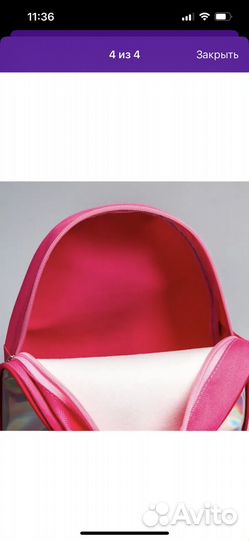 Рюкзак детский через плечо