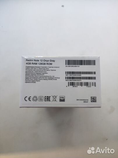 Новый Xiaomi Redmi Note 12. 4x128