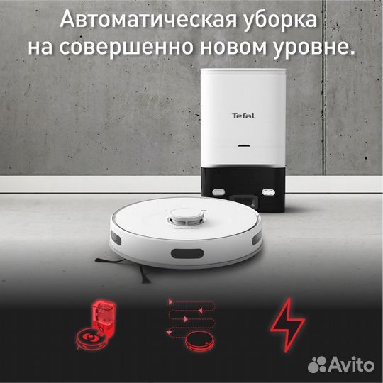 Робот-пылесос tefal rg8597wh белый