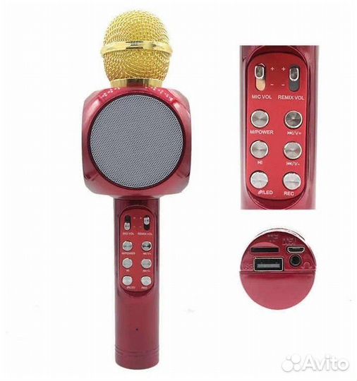 Караоке микрофон