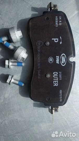 Тормозные колодки land rover jaguar