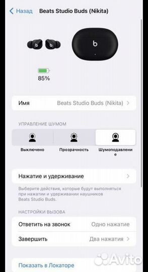 Наушники beats studio buds