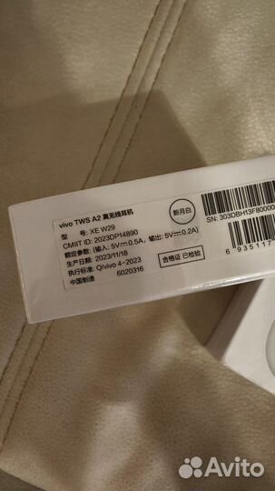В наличии новые Беспроводные наушники Vivo TWS A2