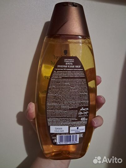 Шампунь для волос, 400 мл, новый