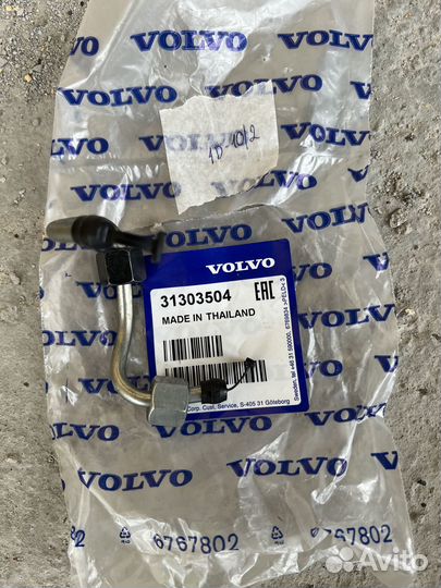 Трубки топливные (комплект) Volvo XC60