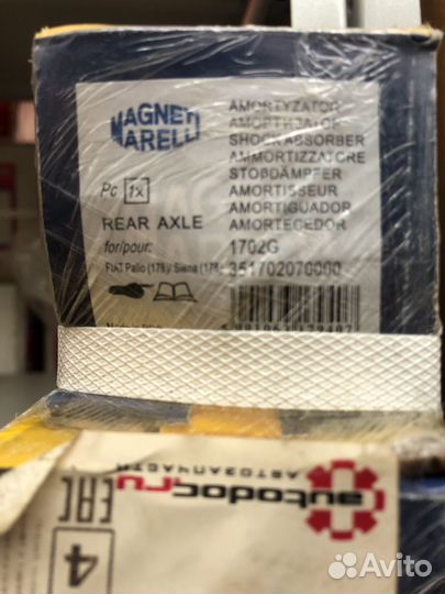 Задний амортизатор fiat albea