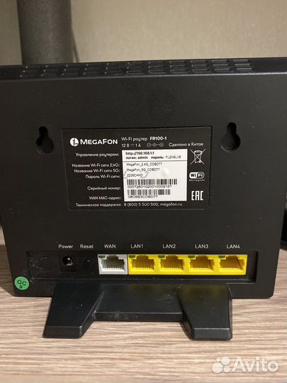Wi fi роутер