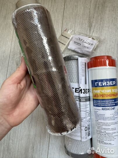 Фильтр для воды Гейзер Макс