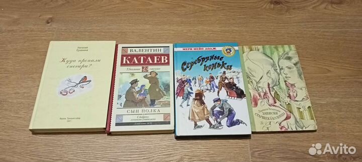 Книги