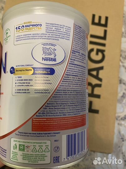 Детское питание pre NAN
