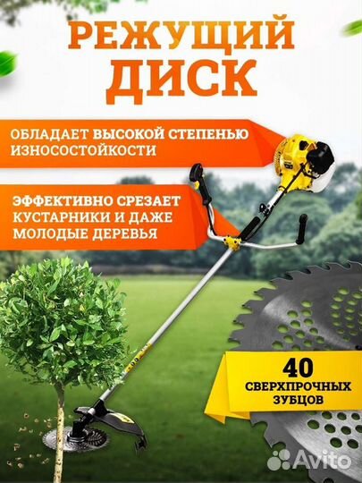 Бензокоса huter GGT-2900S PRO