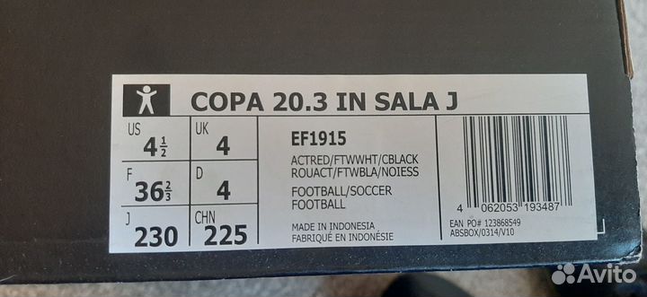 Детские футбольные бутсы