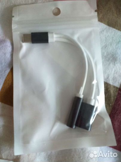 Переходник